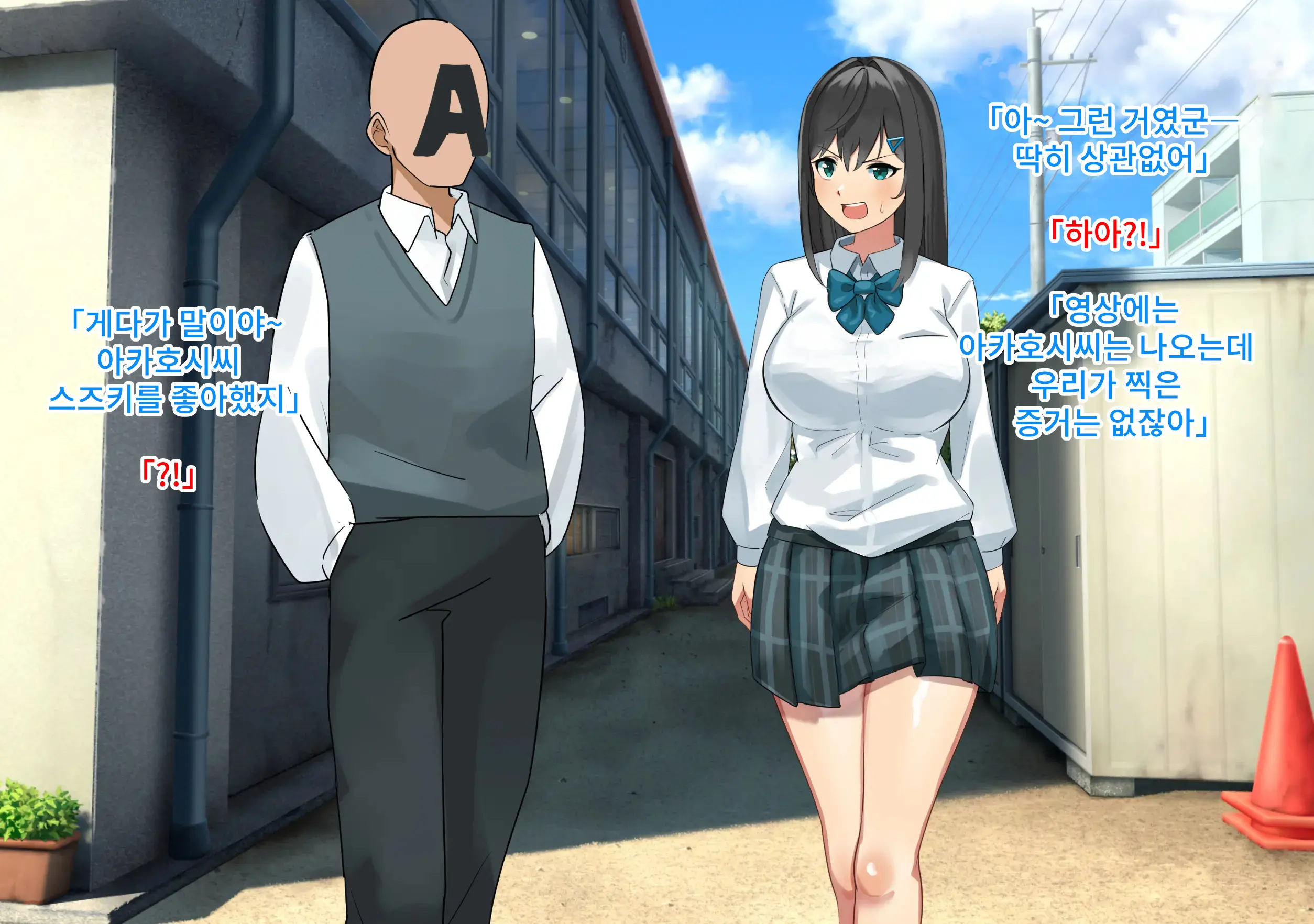 Pantsu Haki Wasureta! Chou Pride Takai Iinchou Wa Yowami O Nigirare Niku Benki Ni | 팬티를 잊어버렸다! 엄청 자존심 강한 위원장은 약점을 잡혀서 육변기로